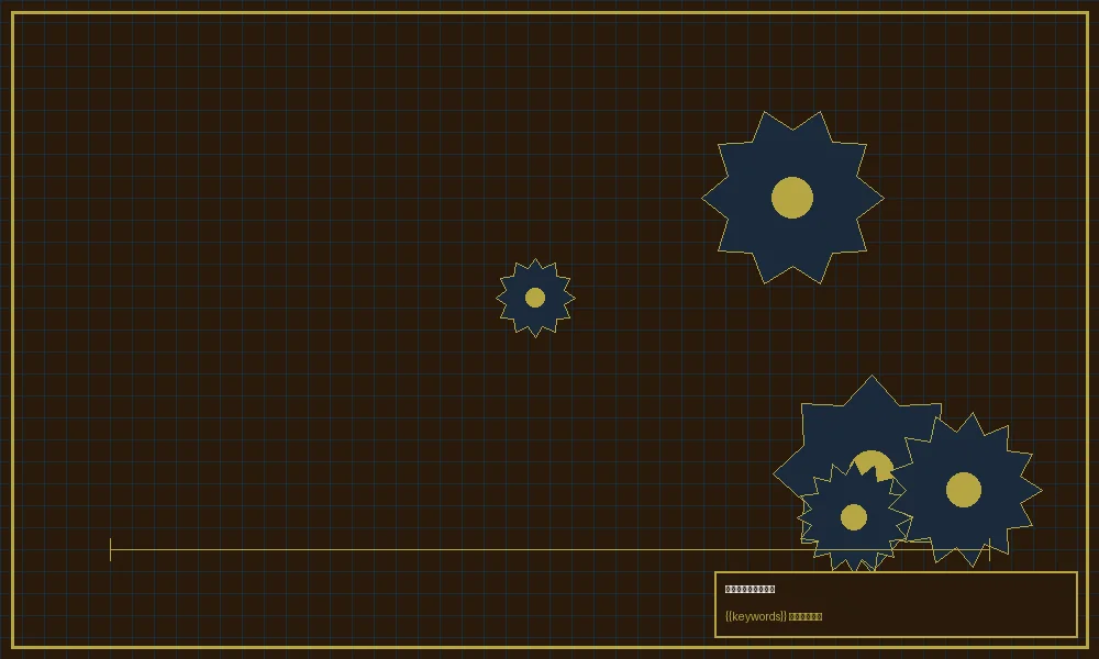 加拿大28加拿大28齿轮传动系统设计图