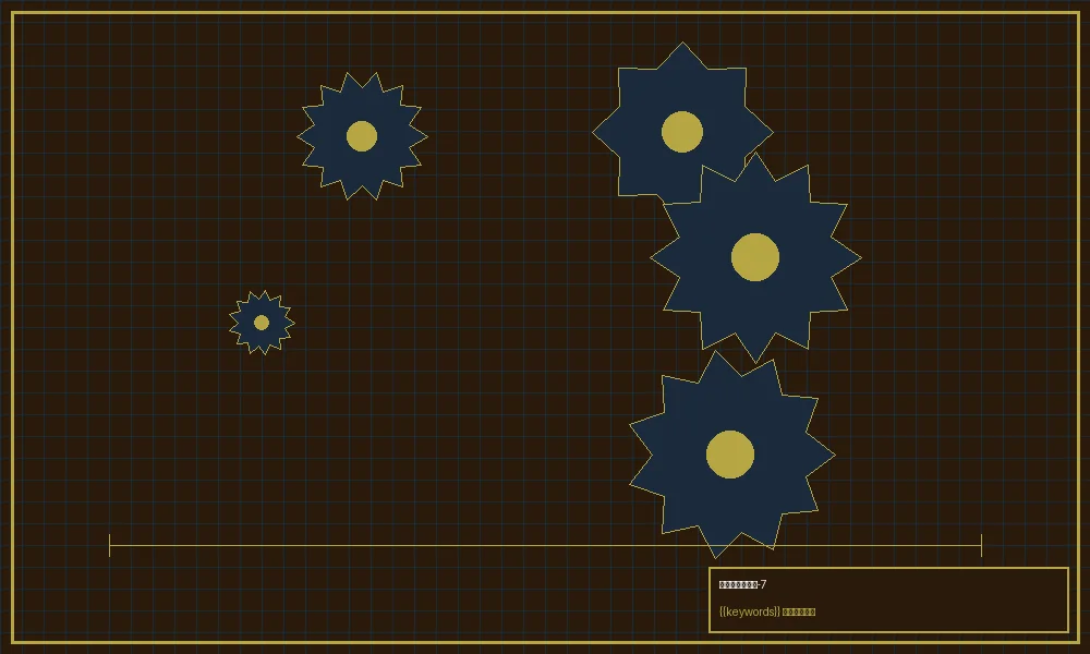 加拿大28边号追踪28齿轮同步传动系统图
